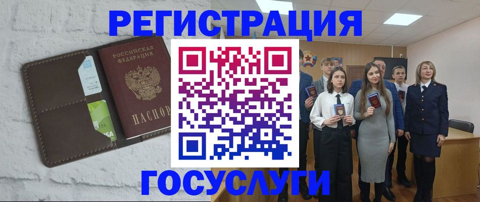 временная регистрация собственник в Сегеже